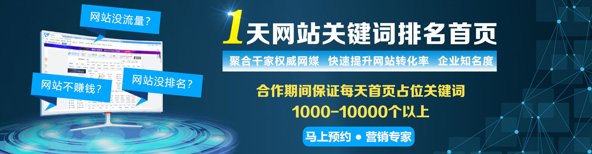 常熟sem竞价