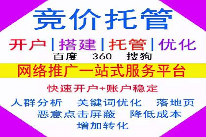 案例分享：sem托管服务助力企业实现广告投放目标